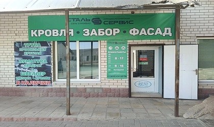 ​Новый офис продаж — ещё ближе к вам!